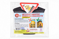  RED RA40012 Адаптер ремня безопасности Стандарт Черный (Наклейка "Ребенок в машине" в подарок)